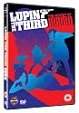 Lupin the Third: The Secret of Mamo [DVD]