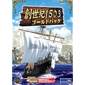 創世紀1503 ゴールドパック