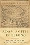 Adam Smith in Beijing: Lineages of the 21st Century
