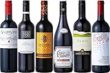 世界のカベルネ・ソーヴィニヨン 赤ワイン 飲み比べ 6本セット （フランス チリ 南アフリカ ）