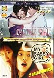 Cyborg She/My Sassy Girl (Special Double Feature) DVD