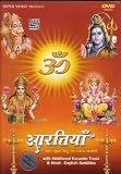 Aarrtiyan with Karaoke Track (English / Hindi Subtitles) DVD