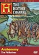 Archenemy - The Philistines (History Channel) (A&E DVD Archives)