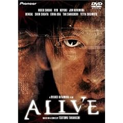 ALIVE デラックス版