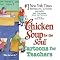 Give an Exceptional Teacher Gift