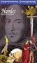 Understanding Shakespeare: Hamlet [VHS]