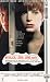 VHS : Single White Female