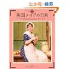 �}���@�p�����C�h�̓��� (�ӂ��낤�̖{�^���E�̕���)