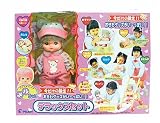 メルちゃん デラックスセット