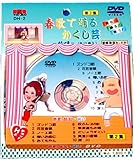�t�̂ŗx�邩�����| [��2�W] [DVD]