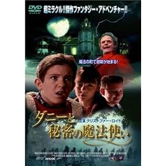 �_�j�[�Ɣ閧�̖��@�g�� [DVD]