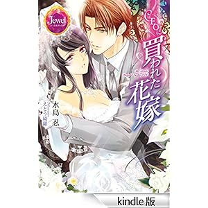 CEO�ɔ���ꂽ�ԉ� �W���G���u�b�N�X