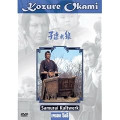 Kozure Okami, Episode 5 & 6 (Einzel-DVD)