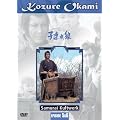Kozure Okami, Episode 5 & 6 (Einzel-DVD)