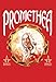 Promethea, Book 5