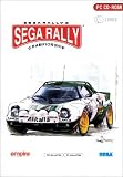 Sega Rally 2 - 