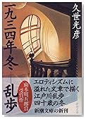 ��廰��ǯ�ߡ����� (��Ĭʸ��)