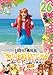 ロケみつ ~ロケ×ロケ×ロケ~ 桜 稲垣早希の西日本横断ブログ旅26 大きいアスカ小さいアスカの巻 [DVD]