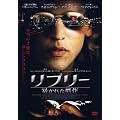 ���v���[ �\���ꂽ��� [DVD]