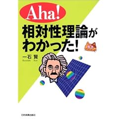 Aha!���ΐ����_���킩����!
