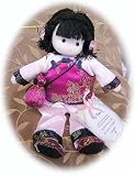 Name Your Own Doll - Chinese Musical Doll