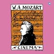 500円モーツァルト4 映画のモーツァルト =ロマンス編=