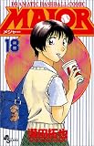Major��Dramatic baseball comic (18)