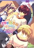 乙女的恋革命★ラブレボ!! アンソロジーコミック 恋の嵐編 (B's-LOG COMICS)