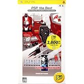 アーマード・コア・ フォーミュラフロント インターナショナル PSP the Best