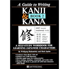 Guide to Writing Kanji & Kana Book 2 (Bk.2)