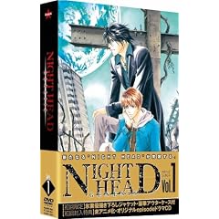 NIGHT HEAD GENESIS vol.1