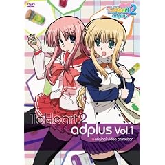 OVA ToHeart2 adplus DVD通常版 Vol.1
