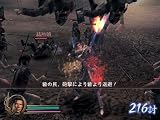 Eigenschaften Electronic Arts  / Samurai Warriors