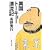 �ٍ��g�[�L���[�Y���L (�W�p�Е���)