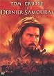 Le Dernier samoura�