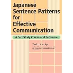 Japanese Sentence Patterns for Effective Communication: A Self-Study Course and Reference
