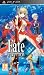 Fate Extra - Collectors Edition (PSP)
