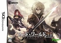 ゲームブックDS ソード・ワールド 2.0 デラックスパック