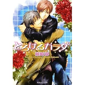 �Ƃ낯��J���_ (�p�샋�r�[����)