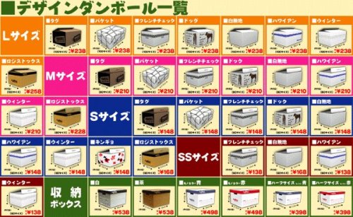 Cover image : 収納ボックス ロジストックス モノカラー赤 （５枚セット） ★送料込み★