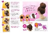 おだんごヘルパーS茶