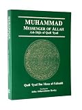 Muhammad Messenger of Allah: Ash-Shifa of Qadi 'Iyad
