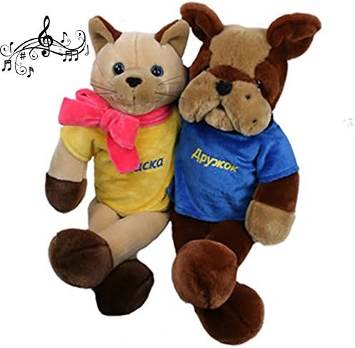 Best Friends Animated Russian Singing Plush Toy Pair