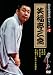 松竹特撰落語シリーズ 笑福亭三喬 [DVD]