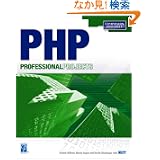商品の詳細