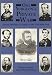Book One Surgeon's Private War: Doctor William W. Potter of the 57th New York