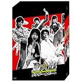 ブラザー☆ビート DVD-BOX