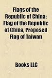 Flags of the Republic of China: Flag of the Republic of China, Proposed Flag of Taiwan
