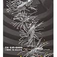 Cai Guo-Qiang: I Want to Believe