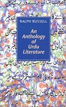An Anthology of Urdu Literature